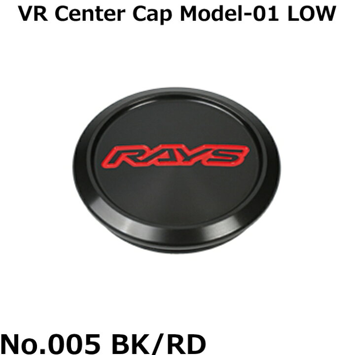 楽天市場】RAYS/レイズ センターキャップ VOLK RACING VR CAP MODEL-01 