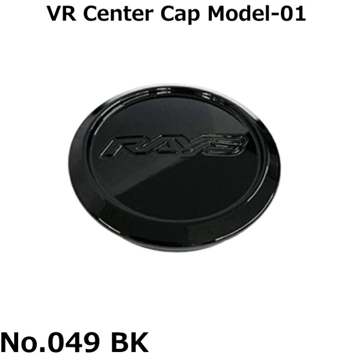 楽天市場】センターキャップ 4枚 RAYS/レイズ VOLK RACING VR CAP