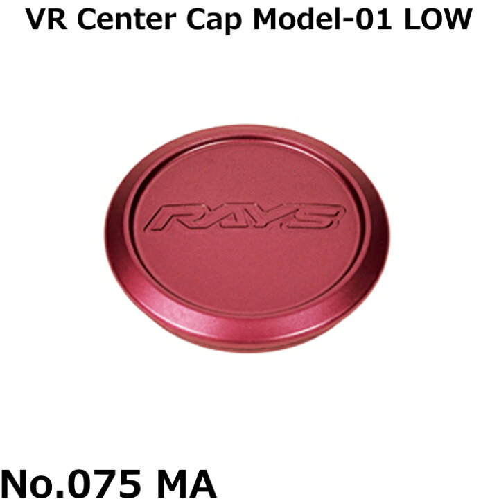 楽天市場】センターキャップ 4枚 RAYS/レイズ VOLK RACING VR CAP 