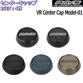 RAYS/レイズ センターキャップ VOLK RACING VR CAP MODEL-01 Hiタイプ 全5種類 4枚セット 正規品 ボルクレーシング