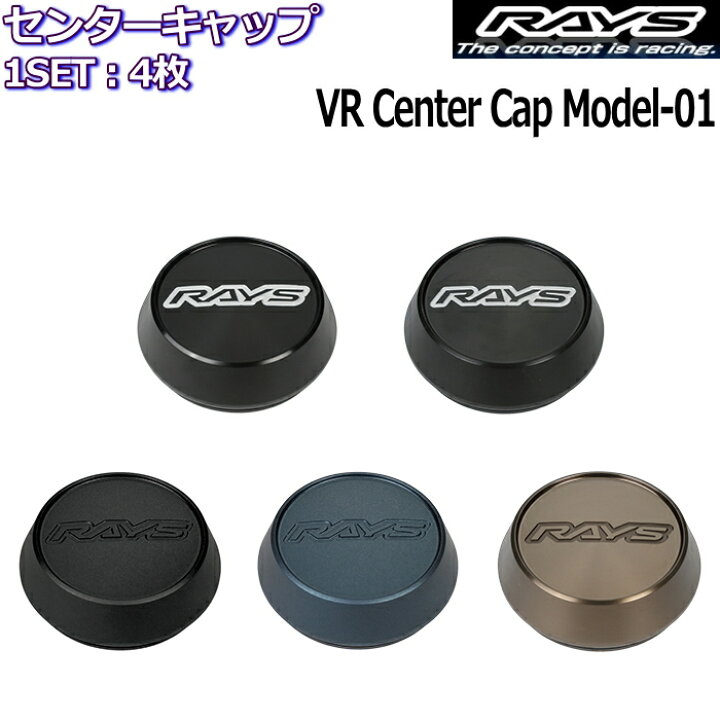 楽天市場】RAYS/レイズ センターキャップ VOLK RACING VR CAP MODEL-01  