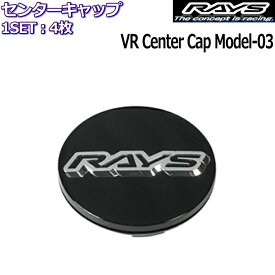 RAYS/レイズ センターキャップ VOLK RACING VR CAP MODEL-03 No.001 BK/Chrome 4枚セット 正規品 ボルクレーシング