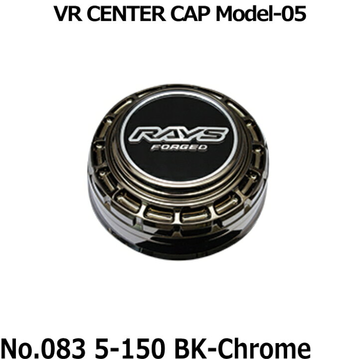 楽天市場】RAYS/レイズ センターキャップ VOLK RACING VR CENTER CAP 