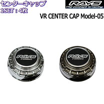 楽天市場】rays センターキャップ te37sbの通販