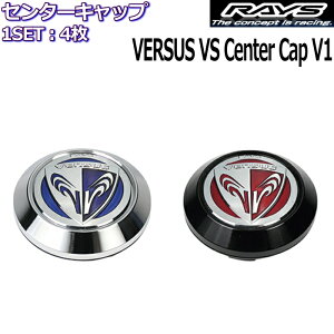Z^[Lbv 4 RAYS/CY VERSUS VS Center Cap V1 xTX