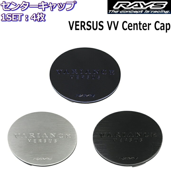 楽天市場】センターキャップ 4枚 RAYS/レイズ VERSUS VV Center Cap 