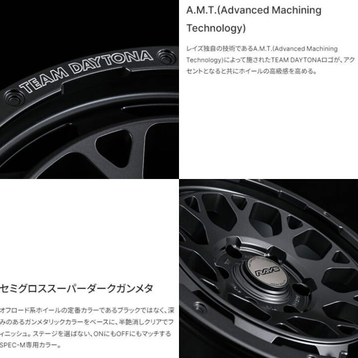 楽天市場】プラド/ハイラックス等 17インチ 6穴 139.7 8J RAYS/レイズ 