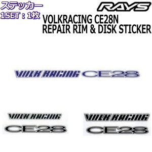 RAYS eiXXebJ[ VOLK RACING CE28N yAXebJ[ 1 CYzC[