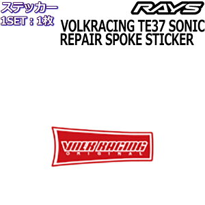 RAYS eiXXebJ[ VOLK RACING TE37SONIC SL yAX|[NXebJ[ VOLK RACING 1 No.25 CYzC[