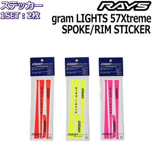 RAYS ItBVXebJ[ gram LIGHTS BRAND STICKER 57Xtreme X|[N/XebJ[ F21Zbg No.9 CYzC[