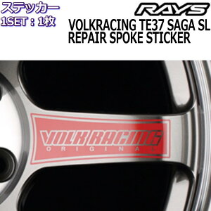 RAYS eiXXebJ[ VOLK RACING TE37SAGA SL yAX|[NXebJ[ VOLK RACING 1 No.27 CYzC[