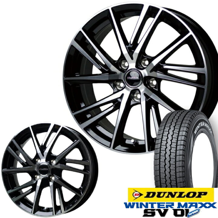 楽天市場】ダンロップ ウィンターマックス SV01 12インチ 145R12 
