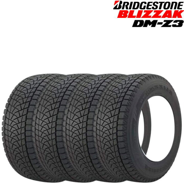 楽天市場】16インチ 285/75R16 116Q BRIDGESTONE BLIZZAK DM-Z3 