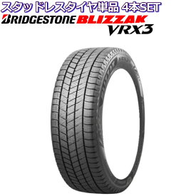 19インチ 285/30R19 ブリヂストン ブリザック VRX3 スタッドレスタイヤ単品 4本セット