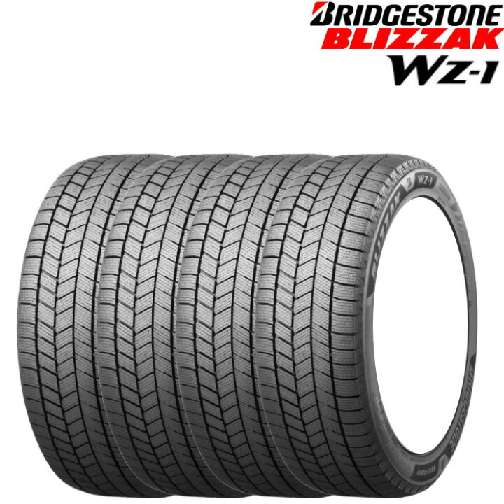楽天市場】21インチ 255/35R21 98Q XL BRIDGESTONE BLIZZAK WZ-1 