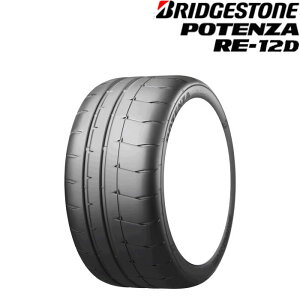 17C` 225/45R17 94W XL BRIDGESTONE POTENZA RE-12D TYPE A uaXg |eU T}[^CPi 4{Zbg