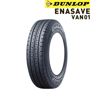 13C` 165R13 6PR DUNLOP ENASAVE VAN01 _bv GiZ[u T}[^CPi 4{Zbg