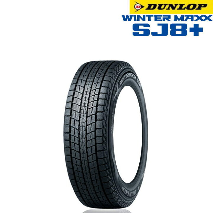 楽天市場】DUNLOP WINTER MAXX SJ8+ 225/65R17 102Q G.Speed G-05 
