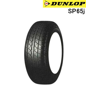 12C` 155/65R12 71S DUNLOP SP65j _bv T}[^CPi 4{Zbg
