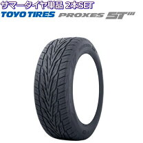 楽天市場】275／50r21の通販