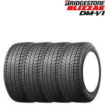 楽天市場】215／60r17 スタッドレス dm－v1の通販 