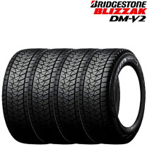 BS BRIDGESTONE BLIZZAK DM-V2 275/65R17 17インチ スタッドレス 4本 