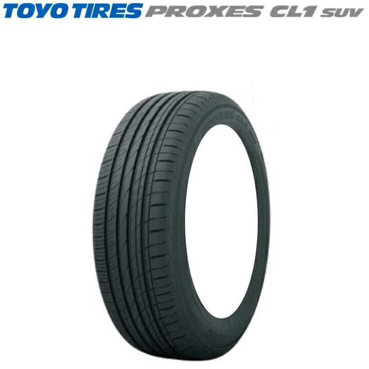 楽天市場】17インチ 205/55R17 91V TOYO PROXES CL1 SUV トーヨー 