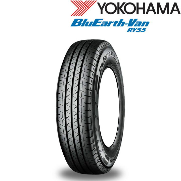楽天市場】12インチ 145/80R12 86/84N YOKOHAMA BluEarth-VAN RY55 