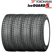 楽天市場】アイスガード ig50（リム径（インチ）15）（スタッドレス 