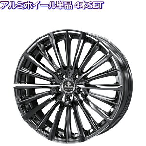 KRANZE VIERHARM 225EVO 21インチの人気商品・通販・価格比較 