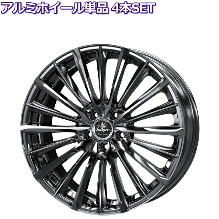 楽天市場】21インチ 5穴 114.3 9J Kranze Vierharm 225EVO SBC 