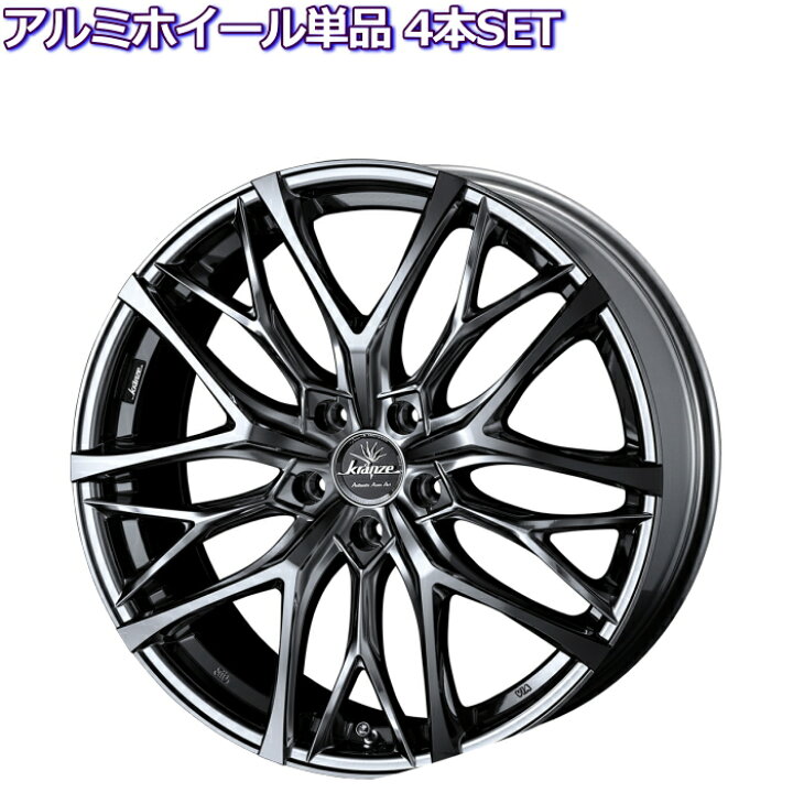 楽天市場】21インチ 5穴 114.3 8.5J Kranze Weaval 100EVO SBC 