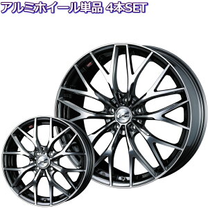 レオニスmx 車用ホイール 17インチの人気商品 通販 価格比較 価格 Com