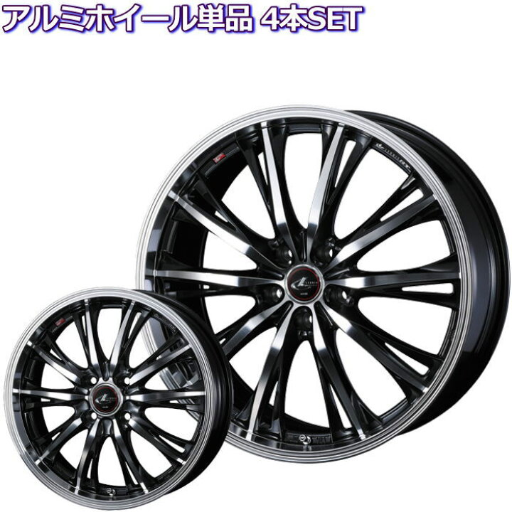 楽天市場】16インチ 4穴 100 5J LEONIS RT PBMC ホイール単品 4本  