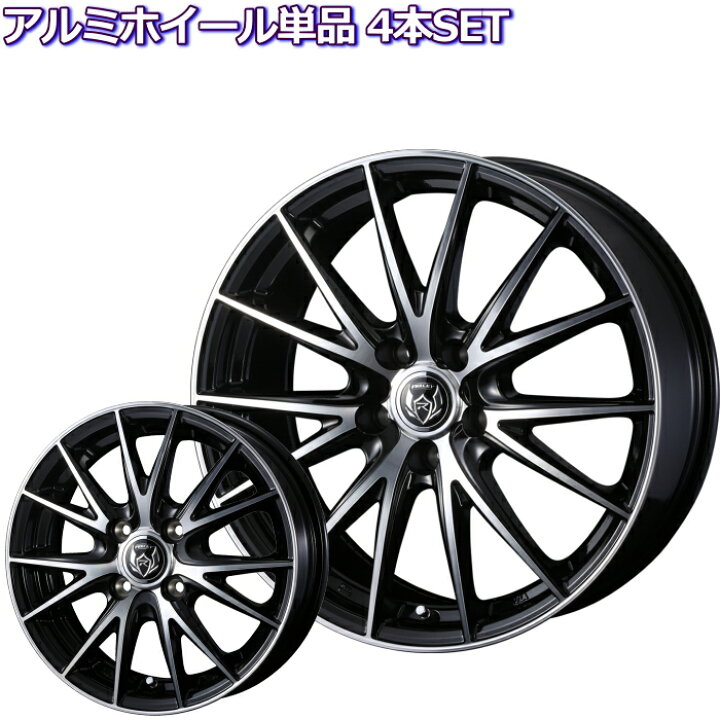 アルミホイール 16インチ 6.5J+53 114.3 5H 4本 ミニバンサイズ 