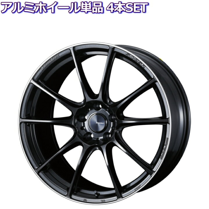楽天市場】19インチ 5穴 114.3 8J/8.5J/9.5J WedsSport SA-25R METAL 