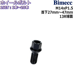 Bimecc ���O�{���g 1�{�`20�{ M14×P1.5 17HEX ��27mm�`47mm 13R���� �u���b�N