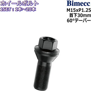 Bimecc ���O�{���g 1�{�`20�{ M15×P1.25 17HEX ��30mm 60°�e�[�p�[ �u���b�N PC17Q30B-MW �x���c