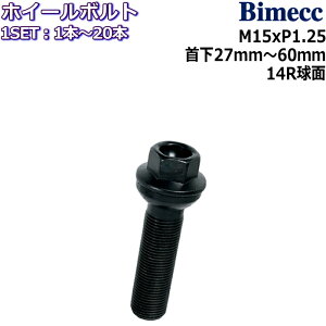 Bimecc ���O�{���g 1�{�`20�{ M15×P1.25 17HEX ��27mm�`60mm 14R���� �u���b�N �x���c