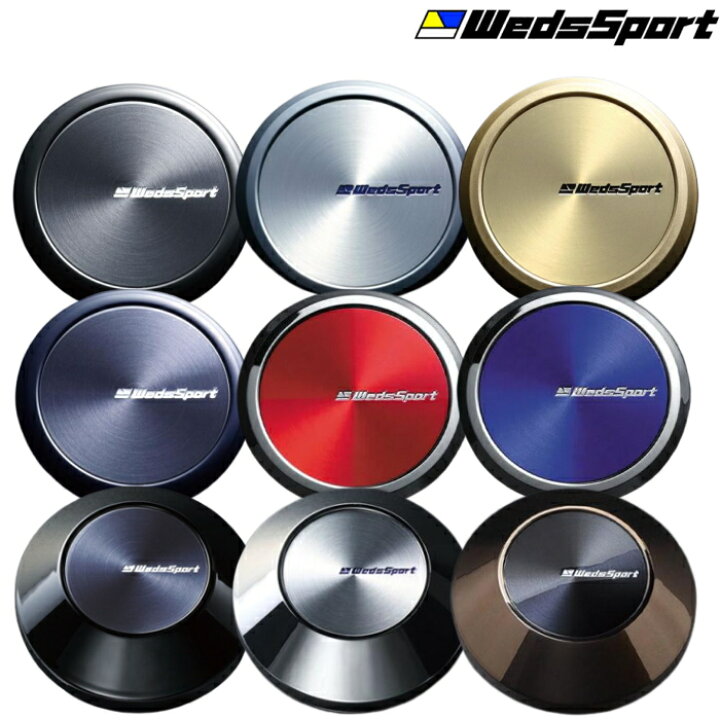 楽天市場】センターキャップ 4枚 ウェッズスポーツ WedsSport Type2 