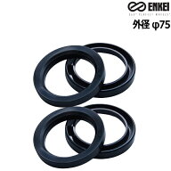 ENKEI エンケイ ハブリング 耐熱樹脂 ブラック 4枚 外径 75 内径 54 56 57 60 64 66 66.5 67 70