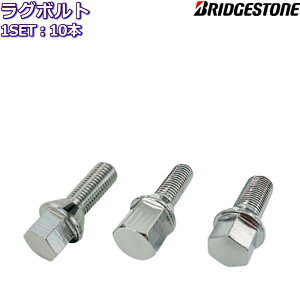 �u���a�X�g�� ���O�{���g ���b�L 10�{ LUG BOLTS M12-P1.25/P1.5/P1.75 M14-P1.25/P1.5 17HEX 19HEX ��28mm/30mm/31mm 60°�e�[�p�[