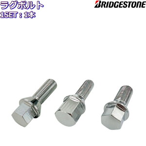 �u���a�X�g�� ���O�{���g ���b�L 1�{ LUG BOLTS M12-P1.25/P1.5/P1.75 M14-P1.25/P1.5 17HEX 19HEX ��28mm/30mm/31mm 60°�e�[�p�[