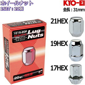 KYO-EI ホイールナット LugNuts メッキ 20個 M12×P1.25/P1.5-17HEX/19HEX/21HEX