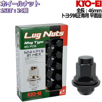 楽天市場】トヨタ純正ホイールナット 24個の通販
