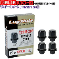 楽天市場】トヨタ純正ホイールナット 24個の通販