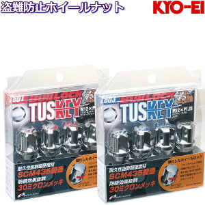KYO-EI ���b�N�i�b�g�P�i �S��31mm ���b�L Bull Lock TUSKEY M12×P1.25/P1.5-19/21HEX���p