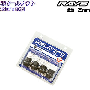 RAYS [VOibg L25 V[g^Cv 20 M12×P1.25/P1.5 17HEX 7413