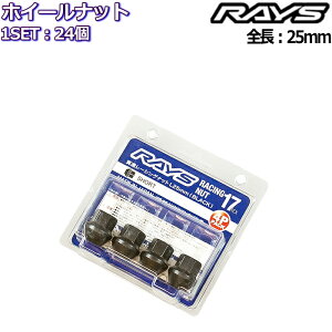 RAYS [VOibg L25 V[g^Cv 24 M12×P1.25/P1.5 17HEX 7413