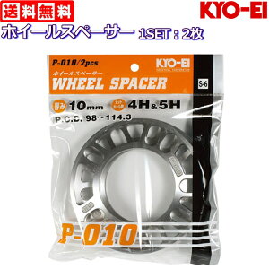 KYO-EI 10mm �z�C�[���X�y�[�T�[ 2�� ���Y�i 5H/4H 114.3/100